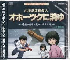 2025年最新】殺人の追憶 [DVD](中古品)の人気アイテム - メルカリ