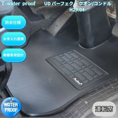 UDトラックス クオン 遮熱板 - メルカリ