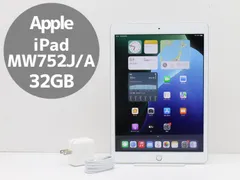 iPad 第7世代 Apple 10.2インチ Wi-Fiモデル 32GB MW752J/A シルバー Silver Cランク T71T