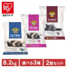 【公式】【8.2kg×2個セット】猫砂 固まる 消臭 鉱物 猫砂 鉱物 ベントナイト ねこ砂 ネコ砂 固まる鉱物系 自動トイレ プレシャスキャット Preciouscat Dr. エルスレイ 粉立ちが少ない自動トイレ 無香料 ウルトラ クラシック センティドのサムネイル