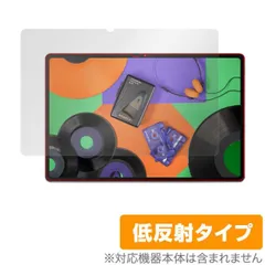 新品未開封 Lenovo Tab P12 本体 おまけ保護フィルム・カバー付き 楽天市場】Lenovo Tab P12（タブレットPCアクセサリー