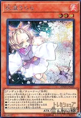 2025年最新】灰流うらら シークレットの人気アイテム - メルカリ