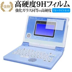 2025年最新】ワンダフルドリームタッチパソコンの人気アイテム