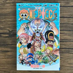 【1巻初版】ワンピース　非全巻1~96巻(93欠巻)+おまけ4冊　ほぼ初版 初版多数】ワンピース 非全巻2~96巻(93欠巻)+おまけ4冊 - メルカリ