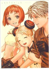 2025年最新】村田蓮爾 ラストエグザイルの人気アイテム - メルカリ