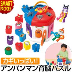 アンパンマン おもちゃ 知育玩具 知育 育脳 パズル かぎいっぱい育脳パズル