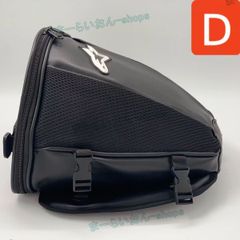 アルパインスターズ Alpinestars オートバイ シートバック リュック サイドバッグ リアシートバッグ カウル型 簡易防水 レザー×メッシュタ