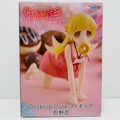 2025年最新】〈物語〉シリーズ Desktop Cute フィギュア 忍野忍