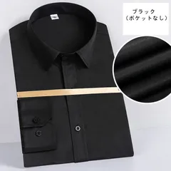 ワイシャツ yシャツ ドレスシャツ ビジネスシャツ 男性 白 シャツ 形態安定 メンズ 新生活 面接 卒業式 スーツインナー トップスchuzun01