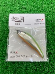 魚じゃらし工房 Saburou-906FLC アユ アウトレット品 - メルカリ