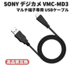 2024年最新】DSC-W570Dの人気アイテム - メルカリ