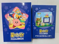 星のカービィ Vol.1 [DVD] p706p5g Amazon.co.jp: 星のカービィ Vol.6 [DVD] : 大本眞基子, 緒方
