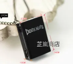 ⭐️新品未使用⭐️レア⭐️デスノート　DEATH NOTE ピクチャークロック　全3種 当時物】デスノート ピクチャークロック 3種