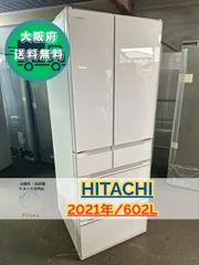 大阪送料無料★3か月保障付き★冷蔵庫★2021年★R-HW60R★R-177 大阪送料無料☆3か月保障付き☆冷蔵庫☆日立☆6ドア☆2021年☆R