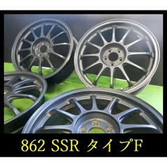 【862】 軽量 希少▲SSR タイプF ホイール ▲18x7.5J 5穴 PCD100 +48▲4本 プリウス カローラ 86 BRZ インプレッサ レガシィなど