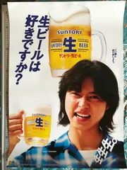 2025年最新】山﨑賢人 ポスターの人気アイテム - メルカリ