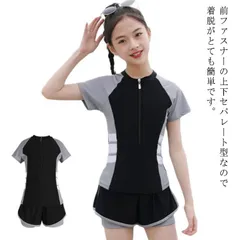 【送料無料】水着 女の子 セパレート 半袖 ショートパンツ ファスナー 無地 水遊び 温泉 速乾性 露出控えめ ハーフジップ シンプル 100 110 120 130 140 150 160 上下別 #yamane2429
