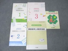 2025年最新】調剤薬局事務テキストの人気アイテム - メルカリ