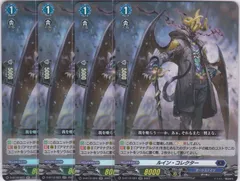 夜天凶襲　ケテルサンクチュアリ　6種類 各4枚　セット 611sfrE78tL._UF350,350_QL50_.jpg