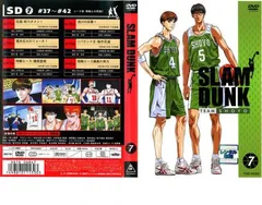 2025年最新】スラムダンク 10日後 dvdの人気アイテム - メルカリ