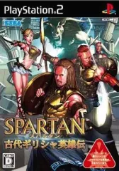 【中古】PS2ソフト スパルタン ～古代ギリシャ英雄伝～