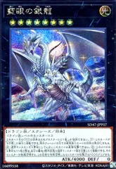 遊戯王　藍眼の銀龍　プレイマット　海外限定 遊戯王 藍眼の銀龍 プレイマット 海外限定 - メルカリ
