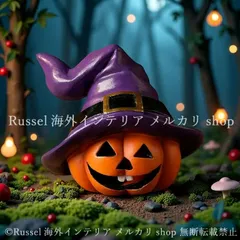 ガーデンオブジェ カボチャのオバケ 樹脂 オレンジ ハロウィン パンプキン 魔女の帽子 置物 ガーデンオーナメント ガーデニング 雑貨 ガーデン雑貨 ガーデンインテリア ガーデン インテリア 庭の装飾 お洒落 おしゃれ 4-7