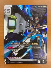 ガンダムカードゲーム ガンダム•エアリアル（改修型） LR - メルカリ