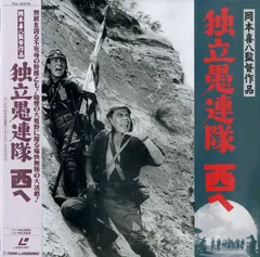 (未使用･未開封品)　岡本喜八監督作品DVD-BOX ~SOLDIERS~ gsx453j 未使用・未開封品) 岡本喜八監督作品DVD-BOX ~SOLDIERS~ gsx453j