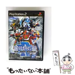 【中古】 リアルロボットレジメント [PS2] / バンプレスト