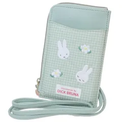 【メール便】ミッフィー スマホポーチ スマホショルダーポーチ チェックシリーズ GR ディックブルーナ マリモクラフト ミニショルダー ポシェット 絵本キャラクター グッズ 