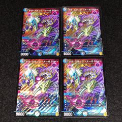 禁断機関　vv8 銀シク　4枚