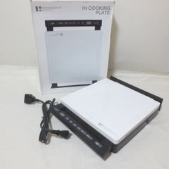 W632　ドウシシャ　IHクッキングヒーター　卓上調理器　MA-IH0701