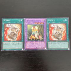 86. 遊戯王　簡素融合 レトルトフュージョン スーパー2枚 クリッチー 1枚