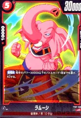 ラムーシ(UC)(FB02-029)のサムネイル