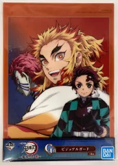 BANDAI SPIRITS 一番くじ 鬼滅の刃 鬼殺の志 弐 G賞 竈門炭治郎&煉獄杏寿郎&猗窩座 ビジュアルボード