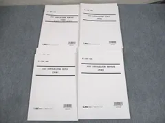 2025年最新】中古 公務員試験 本試験過去問題集の人気アイテム