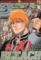 【中古】コミック雑誌 付録付)週刊少年ジャンプ 2011年9月5日特大号 No.37