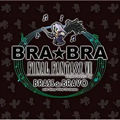 FF7 BRA★BRA オリジナルラバーキーホルダー 全4種セット キーホルダー】シンセ ラバーキーホルダー 4種！アソート4個