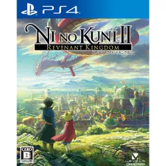 PS4ソフト二ノ国II レヴァナントキングダム(NINO KUNI 2 REVENANT KINGDOM) 通常版 レベルファイブ