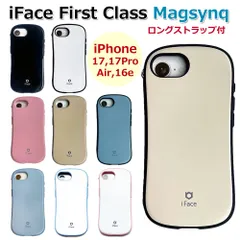 iPhone17Pro【2wayストラップ特典付】スマホケース iFace First Class Magsynq アイフェイス ファーストクラス マグシンク パステルカラー 全10色 スマホカバー 韓国直輸入正規品 ストラップホール シグネチャーボール