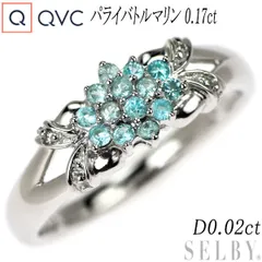 最終値下げ　QVC  18K WG ダイヤモンド　デザインリング　保証書付　③ 最終値下げ QVC 18K WG ダイヤモンド デザインリング 保証書付