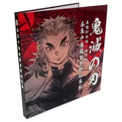 鬼滅の刃★全集中展★複製色紙拾集帳★色紙★セット 鬼滅の刃 全集中展 全集中展複製色紙拾集帳（全