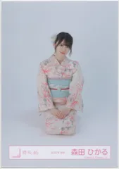 櫻坂46 5th TOUR 2025 “Addiction” ドーム公演 森田ひかる 2025年 浴衣 座り