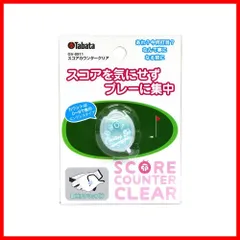 Tabata(タバタ) ゴルフ スコアカウンター ゴルフラウンド用品 スコアカウンタークリア GV0911 SBL ブルー