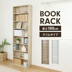 本棚 大容量 書棚 幅60 奥行22.5 コミックラック DVDラック CDラック 収納家具 本 収納棚 リビング収納 本収納 棚のサムネイル