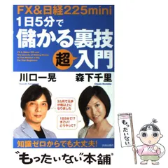 川口千里 - HOROSCOPE　DVD　直筆サイン入り 2025年最新】川口千里 サインの人気アイテム - メルカリ