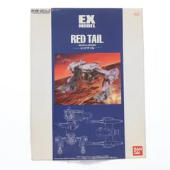 2025年最新】カウボーイビバップ キットの人気アイテム - メルカリ