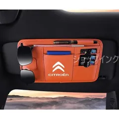 新品未使用！シトロエン　リラクゼーションみメガネ シートロエンSEETROENリラクゼーションメガネ 酔い止めメガネ