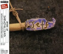 2026年最新】ジェフハーディーの人気アイテム - メルカリ